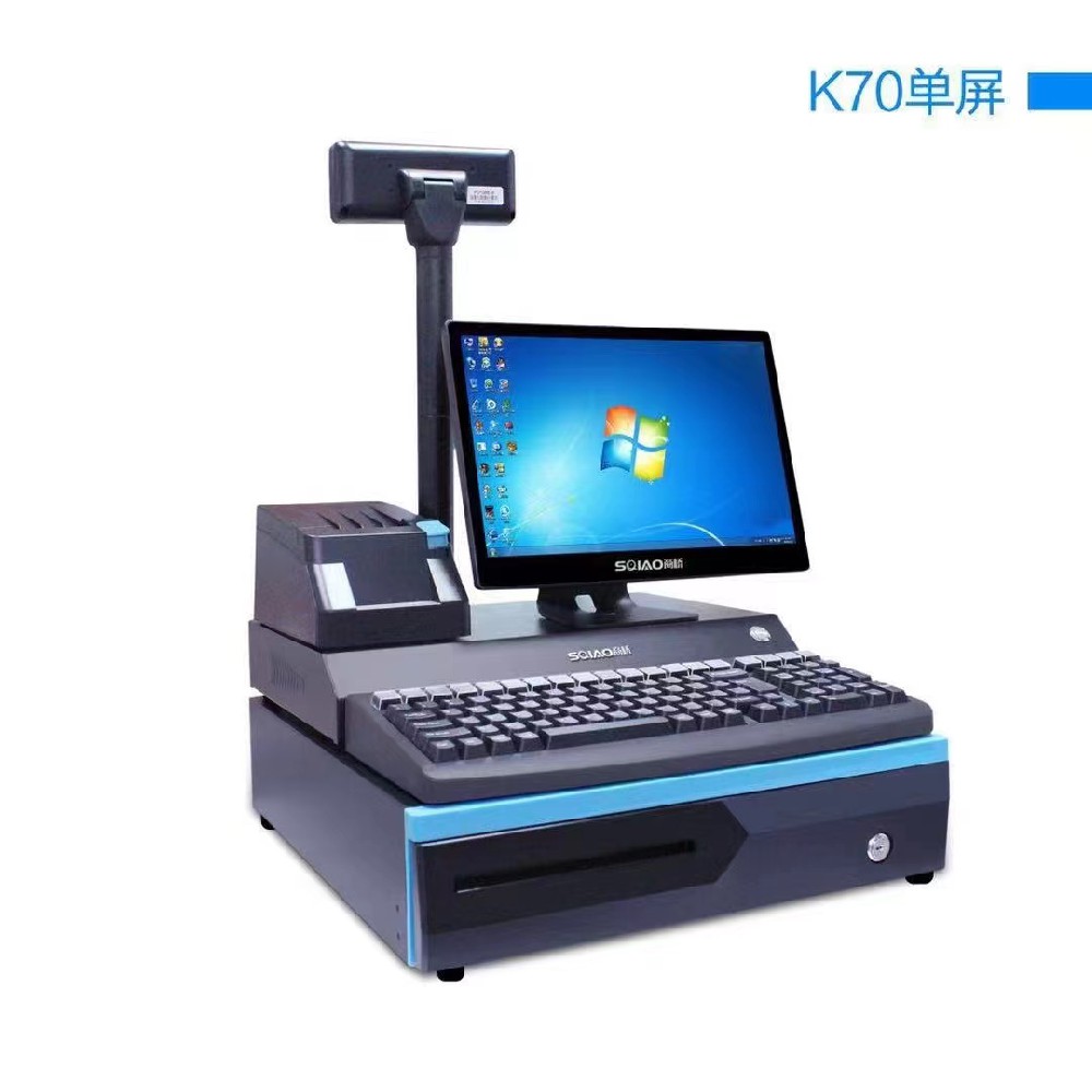 浩明K70收銀機(jī)